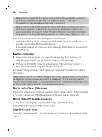 Страница 48
