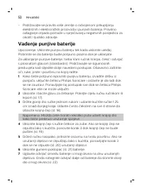Страница 52
