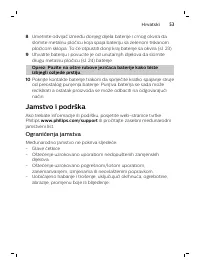 Страница 53
