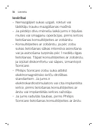 Страница 56