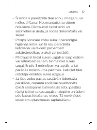 Страница 57