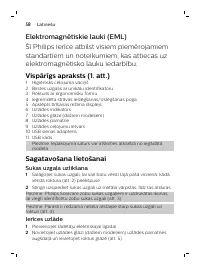 Страница 58