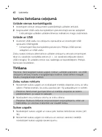 Страница 62