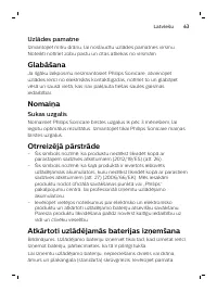 Страница 63
