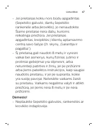 Страница 67