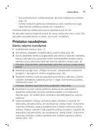 Страница 71