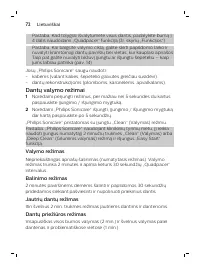 Страница 72