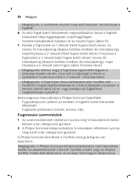 Страница 84