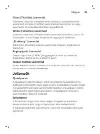 Страница 85