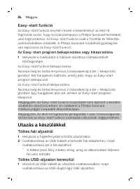 Страница 86