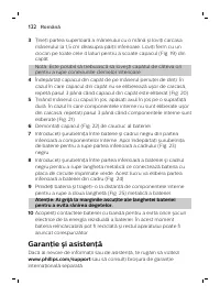 Страница 122