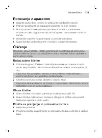 Страница 133