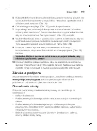 Страница 149