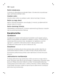 Страница 158