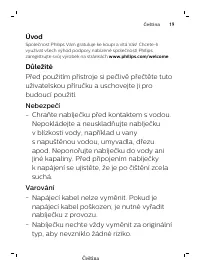 Страница 19