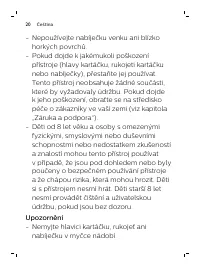 Страница 20