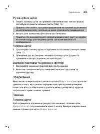 Страница 203