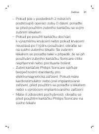 Страница 21