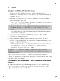 Страница 24