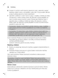 Страница 26