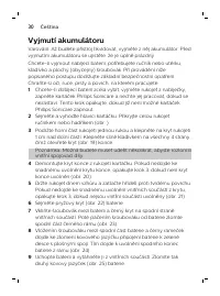 Страница 30