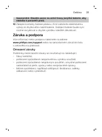 Страница 31