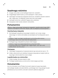 Страница 41