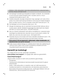 Страница 43