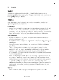 Страница 44