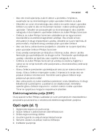 Страница 45