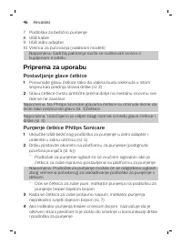 Страница 46