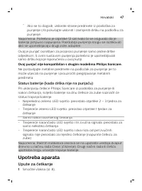 Страница 47