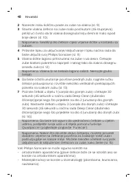 Страница 48