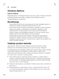 Страница 52