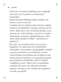 Страница 56