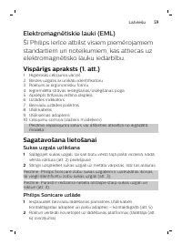 Страница 59