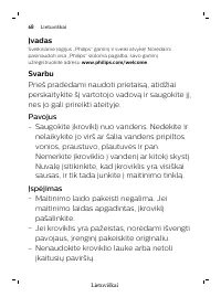 Страница 68