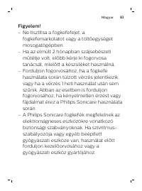 Страница 83