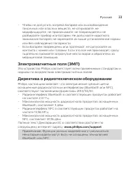 Страница 33