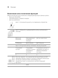 Страница 48