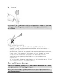 Страница 50