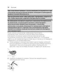 Страница 54