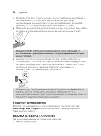 Страница 56