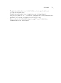 Страница 57