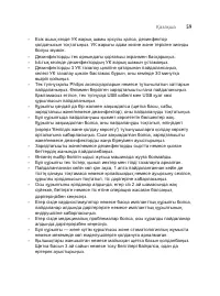 Страница 59