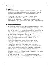 Страница 32