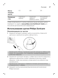 Страница 37
