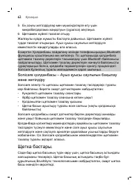 Страница 62