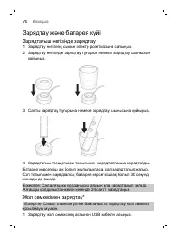 Страница 70