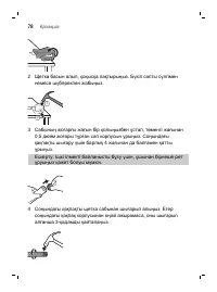 Страница 78
